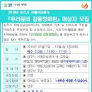 양주시 치매안심센터 이미지