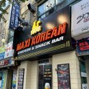 대전 정부청사 역 회식 맛집, 미국 감성 인테리어 둔산동 치킨 '1978 맥시코리안 치킨' 후기