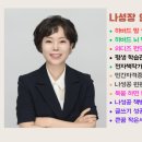 더라인파트너스 - 동구 범일로102번길 9 | 더라인파트너스