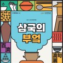 한성기획(주)