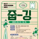 월전근린공원 이미지