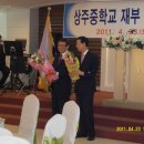 상주중학교 - 상주시 | 상주중학교
