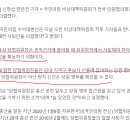 Re: [속보] 국민의힘, 당협위원장 전원 사퇴…“공천 형평성 차원” 이미지