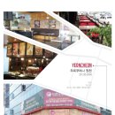 뚜띠쿠치나 - 은평구 증산로 465 | 뚜띠쿠치나