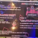 산호오락실 이미지