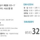 셀빙강내과의원 이미지