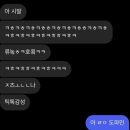 세상아 덤벼라 5월아 덤벼라
