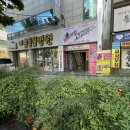 아랑고고장구 대구 대곡 지부 리뉴얼 오픈식&amp;4주년 송연회, 조승현, 이 소리 원장,