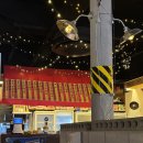 술이 술술 | 부천중동술집 / 부천맛집 추천 🍻 새벽까지하는 핫한 술집 소주 이벤트까지 완벽한 포차 ‘술이술술’ 후기