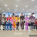 하의복지센터 이미지