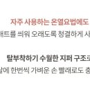 인피니티바이오 이미지