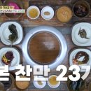 화산육회 네이버블로그