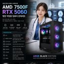 광양컴사무기기 | 신도림 테크노마트 조립컴퓨터 샤인컴 - AMD 7500F RTX5060 컴퓨터 구매하신 고려대병원 견적입니다