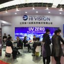 하이비젼안경 이미지