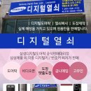 평거요양병원 이미지