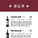 모범갈빗살