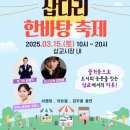 삽다리 티스토리