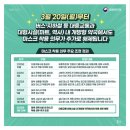 대한의료기마트 네이버블로그