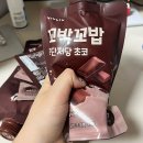 P-5L04 | 얼레벌레 스위치온 diet(식단) 2주 후기