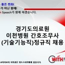이천간호학원 이미지