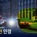 미아안경나라 이미지