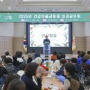 건강마을 헤럴드경제