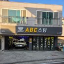 화봉주유소 이미지