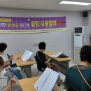 마음 힐링 우쿨렐레 이미지