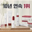 뉴스킨화장품판매