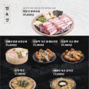 수작 - 원주시 양지로 8 | 수작