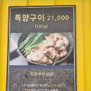 참나무골 이미지
