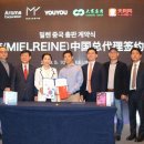 (주)아로마무역 이미지