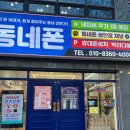 올리브영 울산상안점 이미지