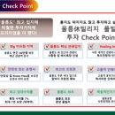 스토리휴