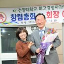 건양대학교 경영사회복지대학원 이미지