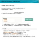 그린에프에스 | [현대그린푸드] 현대그린푸드 2022년 상반기 신입 영양사 공개채용 서류전형+실무면접+JAT 인성검사