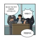 트리플에스리더 | 아 다들 보플2 봤다가 코르티스 봤다가 이러고 있는데 나만 2년째 still nct wish 이거 뭔데