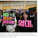 [2018 0223] 올림픽에 첫 출전한 대한민국＜여자 컬링＞ 연장 대혈투 끝에 일본꺾고 대망의 결승 진출! ◆ 하이라이트 &＜외신 극찬＞기사 이미지