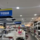 굿윌하단점 이미지