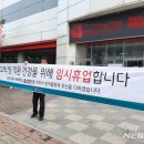 파리바게뜨 은천길입구점 이미지