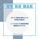 다비치안경 원당시장사거리앞점 이미지