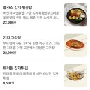 대치동 모임하기 좋은 브런치 카페 <멜라> 방문 후기