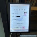 복터진집 금오산직영점 | [먹는 인생] 복터진집 문성직영점(주차, 놀이방, 메뉴)