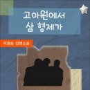 형제전자 이미지