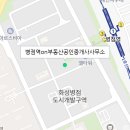 세마전문부동산공인중개사사무소 이미지