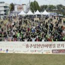 홍주성천년여행길 이미지