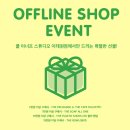 이너프플레이스