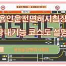 운전면허시험장 교차로 이미지