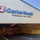 서신세차장 이미지