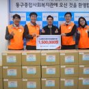 한국전력공사 부산울산본부 이미지